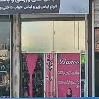 مغازه 18متری فروشی تجاری مسکن مهرامام فروش معاوضه