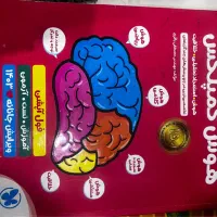 کتاب هوش کمپلکس