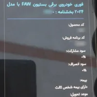 آلکاتل 1L Pro 2021عکس