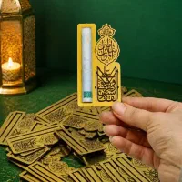 گیفت عید غدیر