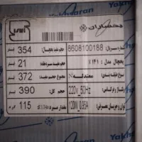 یخچال|یخچال و فریزر|پردیس, فاز ۱|دیوار