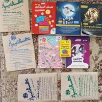 پک تیزهوشان