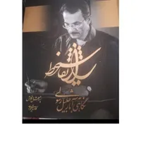 هدیه ای خاص برای اهل هنر، قیمت مناسب
