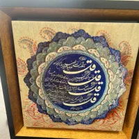 تابلو کاشی طرح چهار قل با قاب چوبی