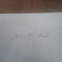 09120967411