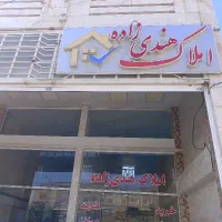 فروش واحد دوخوابه قائم