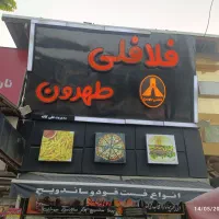 نیروی کار