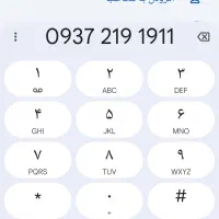 رند بیلبوردی ۲۱۹۱۹۱۱