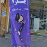 پرچم ساحلی