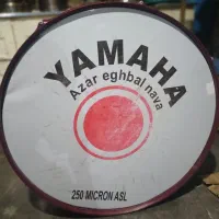 طبل ۸۰ سانتی