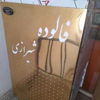 دستگاه فالوده شیرازی ویخ دربهشت