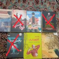 کتاب قیمت مناسب