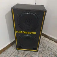 باند،بلندگو،اکو عروسی