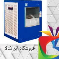 کولر فلزی طرح آرامیس