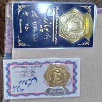 سکه طلا