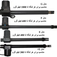 فروش نصب تعمیر انواع در درب برقی و سیستم امنیتی