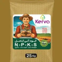 کود ارگانیک تضمینی