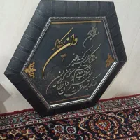 قاب و ان یکاد