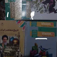 کتاب نهم و دهم و یازدهم تجربی
