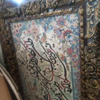تابلو ان یکاد