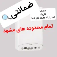 پکیج کولرگازی ابگرمکن نصاب تعمیرات سرویس کار نصب