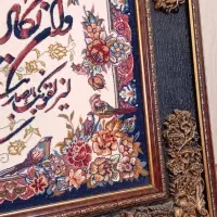 تابلو فرش نو نو