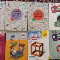 کتاب درسی ،فلسفه منطق جواهری،کتاب جیبی و مهروماه