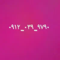 سیم کارت