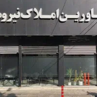 اجاره مغازه ۳۰ متری / شهرک قائمیه / نوساز