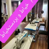 استخدام خیاط پرده‌دوز و بردست پرده‌دوز (فقط خانم)