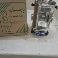 سبزی خورد کن