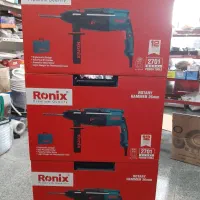 دریل سه حالته رونیکس 2701