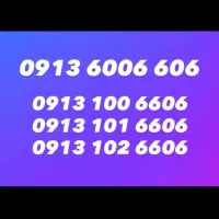 شش هزار و شش ششصد و شش 6006606