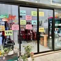 کافی نت و خدمات کامپیوتری مانی (حضوری، آنلاین)