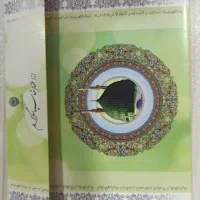 فروش فیش حج تمتع