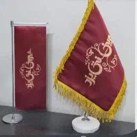 تولید و چاپ پرچم مذهبی، ملی و مناسبتی تشریفات