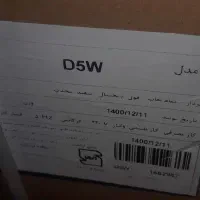 اجاق گاز ۵ شعله آلتون نو آک