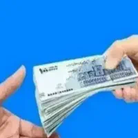 ضامن نیازمندم