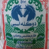 انواع برنج پاکستانی و برنج ایرانی کله اسبی|خوردنی و آشامیدنی|مشهد, شهرک شیرین|دیوار