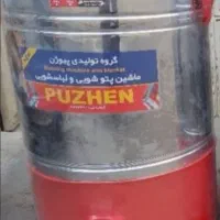 فروش پتوشور نوصفر تازه سالم زیرقیمت بازار