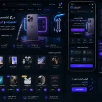 طراحی سایت پرداخت کاملا پس رضایت