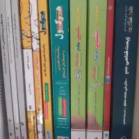 کتاب های کنکور