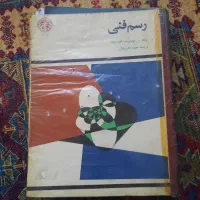 کتاب های رسم فنی و معماری ۲۵۰