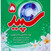 پودر ماشینی سپید۵(تاید)
