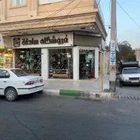 مغازه تجاری