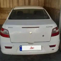 رانا ۹۳