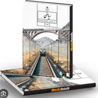 تدریس خصوصی ریاضی کیفیت عالی ابتدایی و متوسطه اول