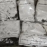 چای سرگل بهاره اعلا صادراتی با تخفیف پایان ماه ۷۲۰