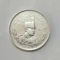 سکه