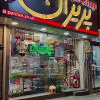 پت شاپ پریران